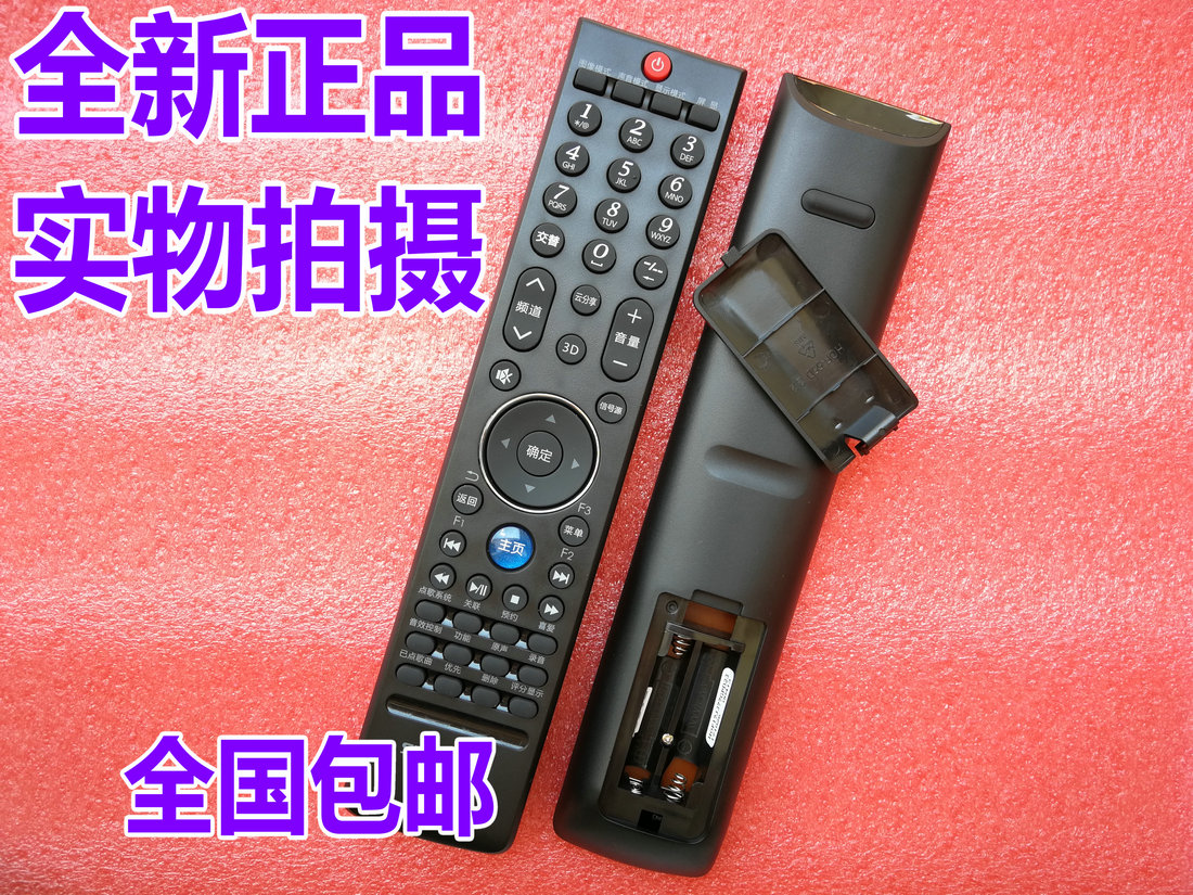 原装电视遥控器60F6 F5 65V20 65H10 55M7S 42E510E 32E510E