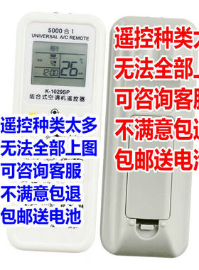 适用Chigo志高NEW-LV18C3H1Y22匹变频圆柱立式柜式空调柜机遥控器