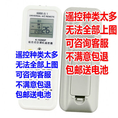 适用 佐丹 龙腾 小天鹅KF-22GW/G波尔卡空调遥控器