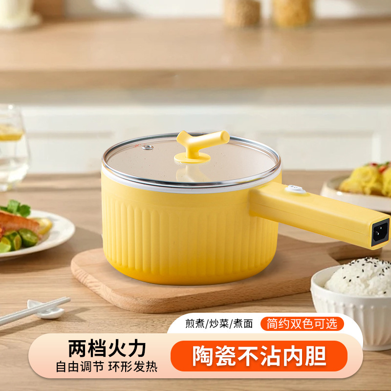 电煮锅多功能蒸煮一体锅陶瓷釉内胆电热火锅宿舍锅家用不粘锅电锅