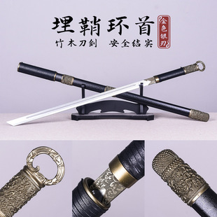 木刀唐横刀不良人埋鞘环首刀竹木制刀剑玩具刀cos武器道具不开刃