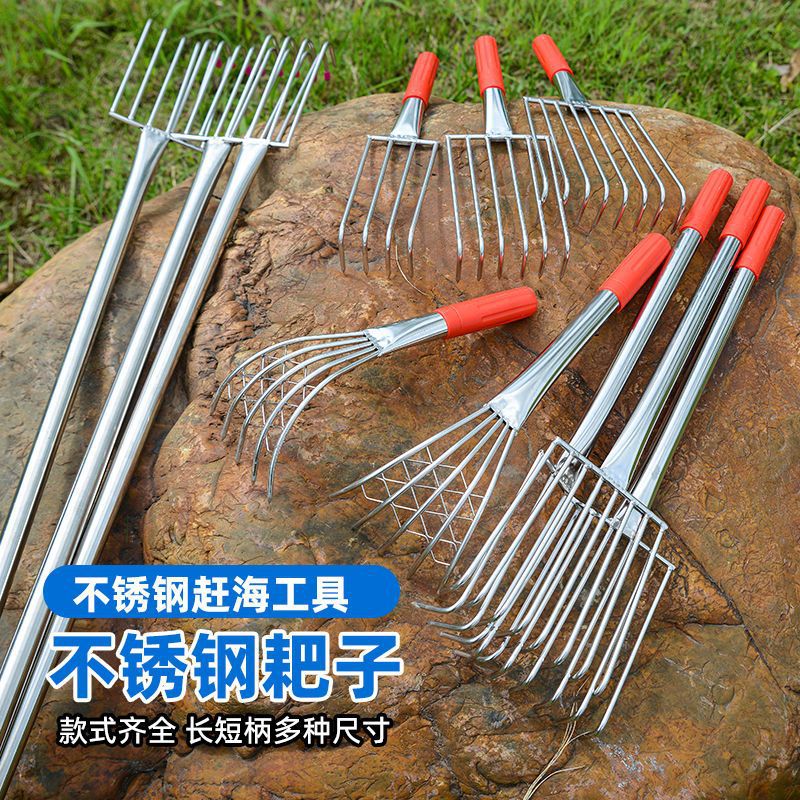 新款不锈钢耙子赶海工具神器加长钢柄挂耙多齿抓钩捞海货沙滩工具