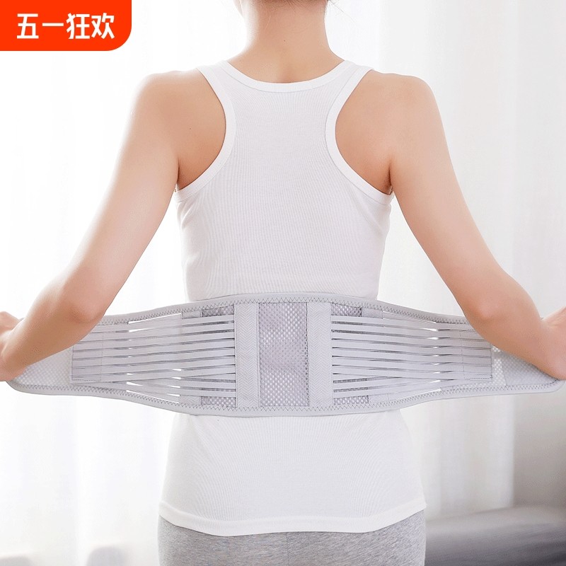 护腰夏季透气超薄款窄款护腰腹带腰围腰部托男女薄款带透气轻薄,运动/瑜伽/健身/球迷用品,运动护腰,淘宝优惠券,粉丝福利购,淘宝优惠卷