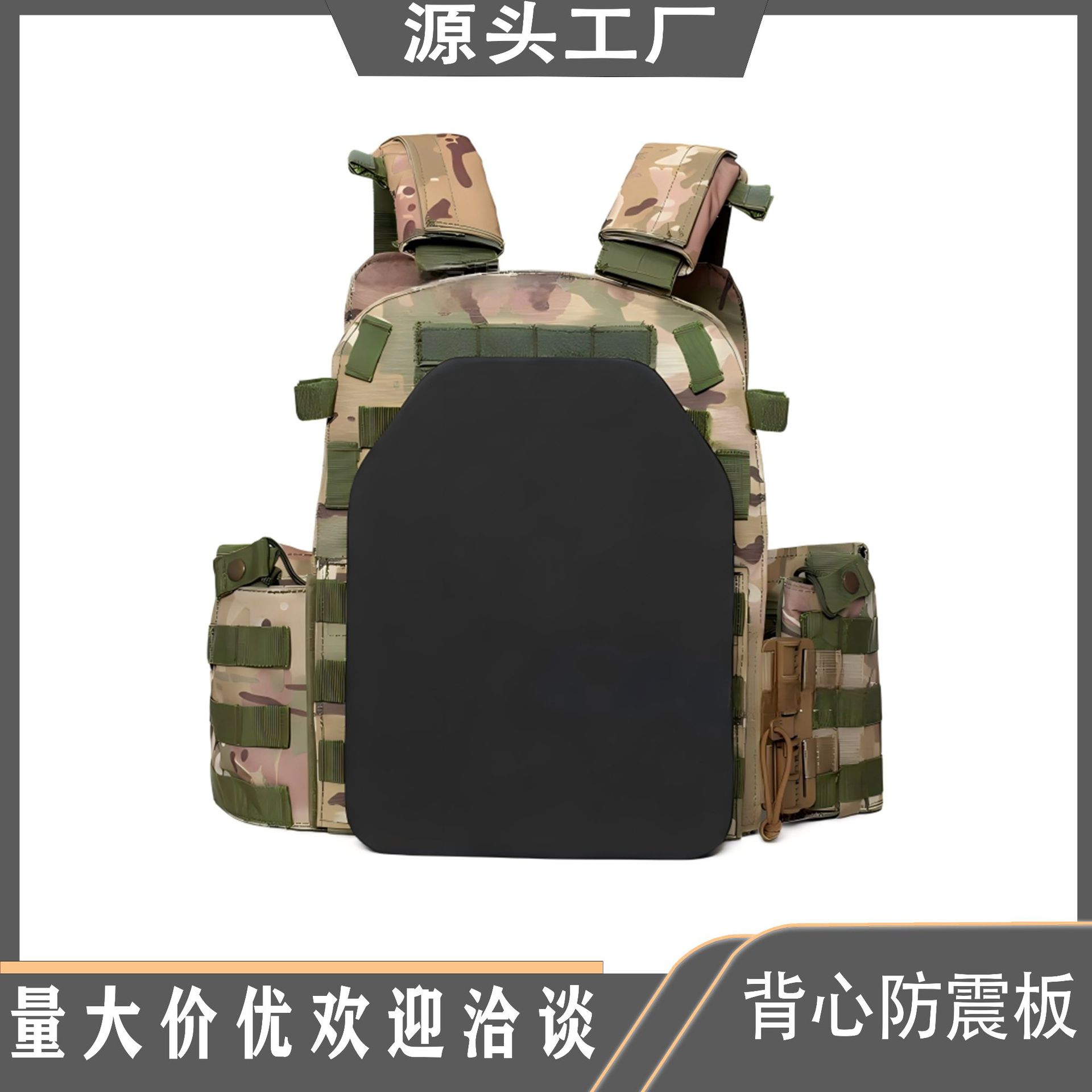 战术背心EVA垫板防震板内衬防护泡沫板可拆卸户外轻巧防割真人cs