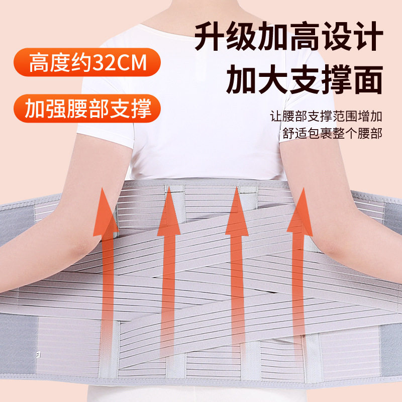 脊椎护腰带腰间盘加宽突出带钢板护腰透气腰托腰椎固定腰椎支撑,运动/瑜伽/健身/球迷用品,运动护腰,淘宝优惠券,粉丝福利购,淘宝优惠卷