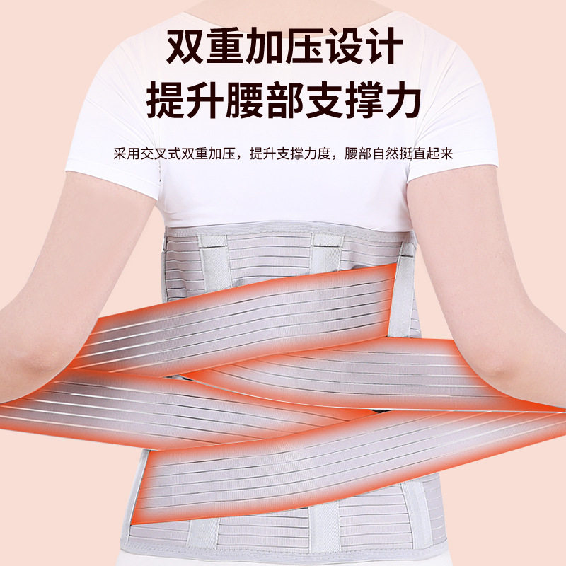 脊椎固定护腰带 腰间盘突出带钢板护腰透气腰托 腰椎固定腰椎支撑,运动/瑜伽/健身/球迷用品,运动护腰,淘宝优惠券,粉丝福利购,淘宝优惠卷