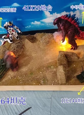 战争地台微景观车模兵人军模手办摆放地台山水荒野造景可定制成品