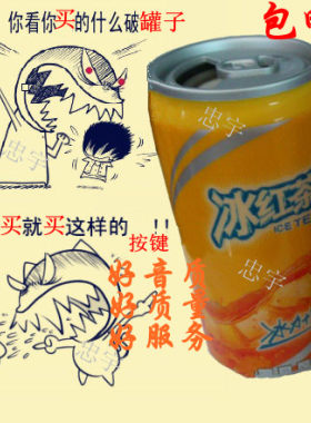 创意迷你可乐易拉罐按键收音机