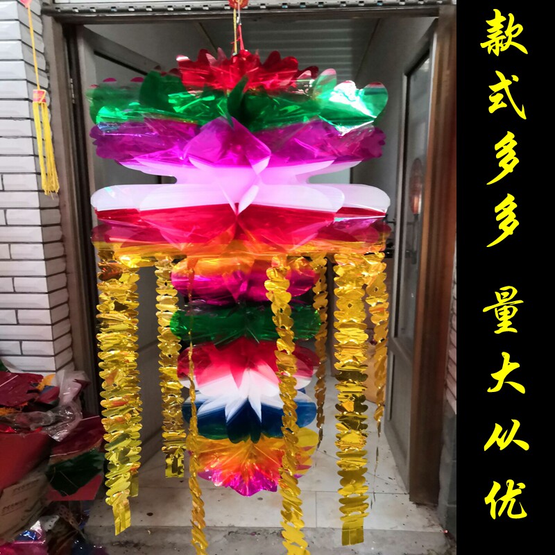 上坟祭祖灯笼五彩塑料坟飘清明节用品钱吊子上坟长钱挂清长钱挂饰