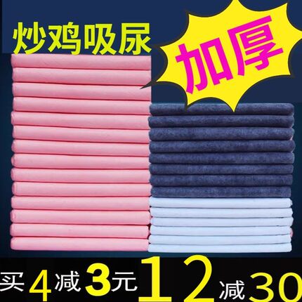 宠物狗狗尿片竹炭尿垫尿不湿狗狗用品厕所狗尿布s号100片除臭加厚