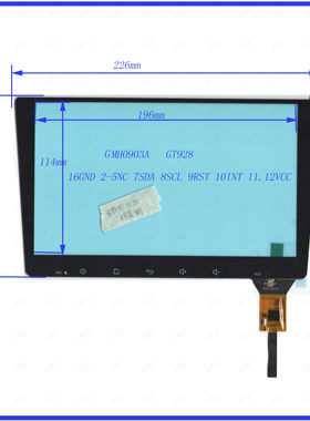 GMH0903A用于哥斯拉15款新英朗226*133MM车载导航触摸手写外屏幕