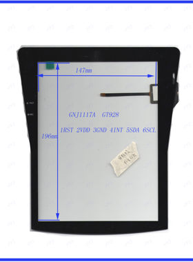 GNJ1117A触摸屏安卓竖屏智能4G车联网手写屏幕维修配件B-TOUCH