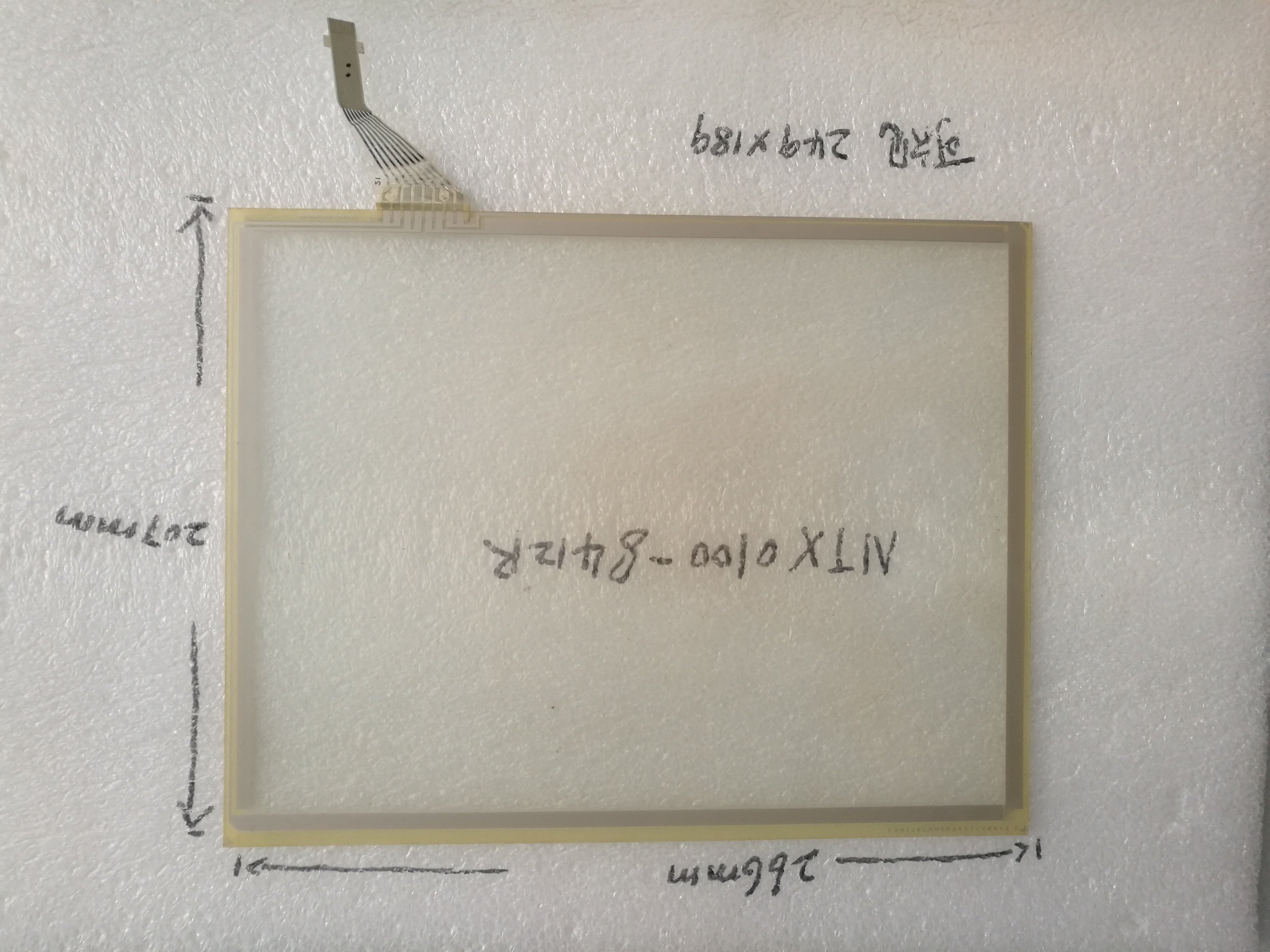 NTX010084 原装触摸手写外屏幕 8线 266*207 质量好原装正品