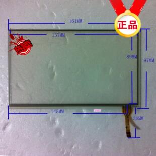 昂达VX610A 触摸外屏手写屏 原装正品  A2286C-G