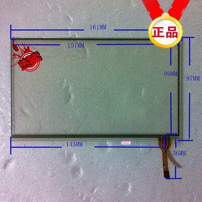 昂达VX610A 触摸外屏手写屏 原装正品  A2286C-G