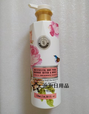 包邮，舒安娜牛油果玫瑰沐浴露720ml
