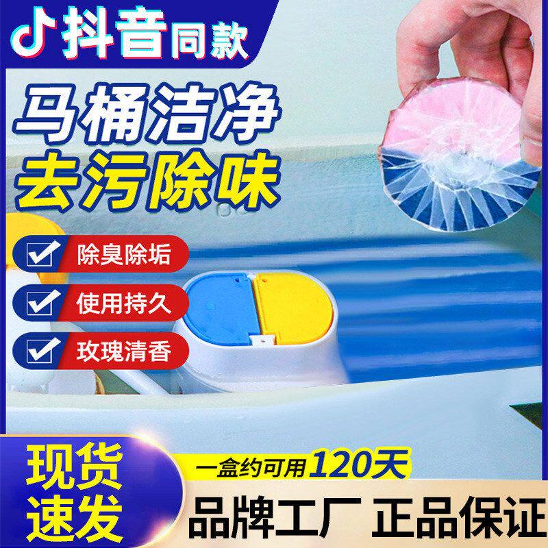 神器除垢清洁剂黄去蓝去壹念味马桶泡泡渍去留香洁厕厕所灵除臭