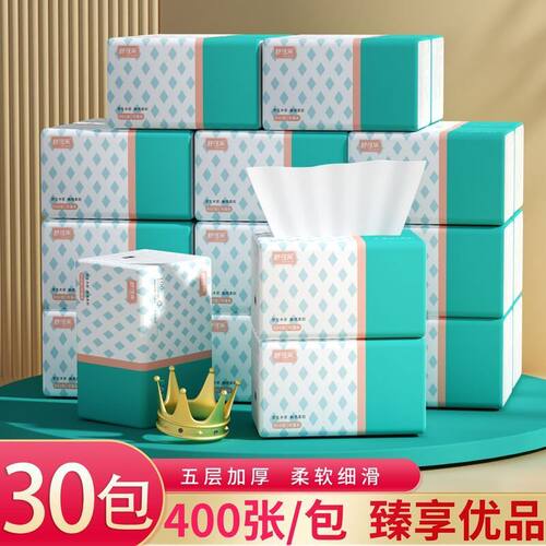 实惠30400卫生纸面巾纸抽纸尺寸
