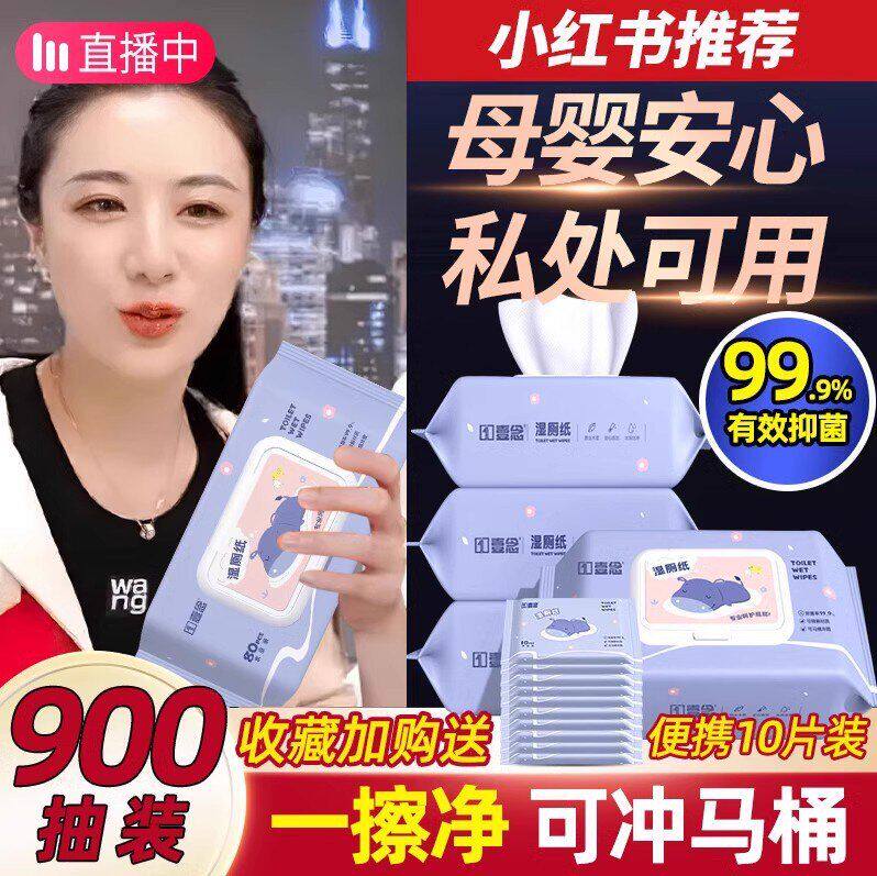装专用孕妇实惠装大人擦女士家庭