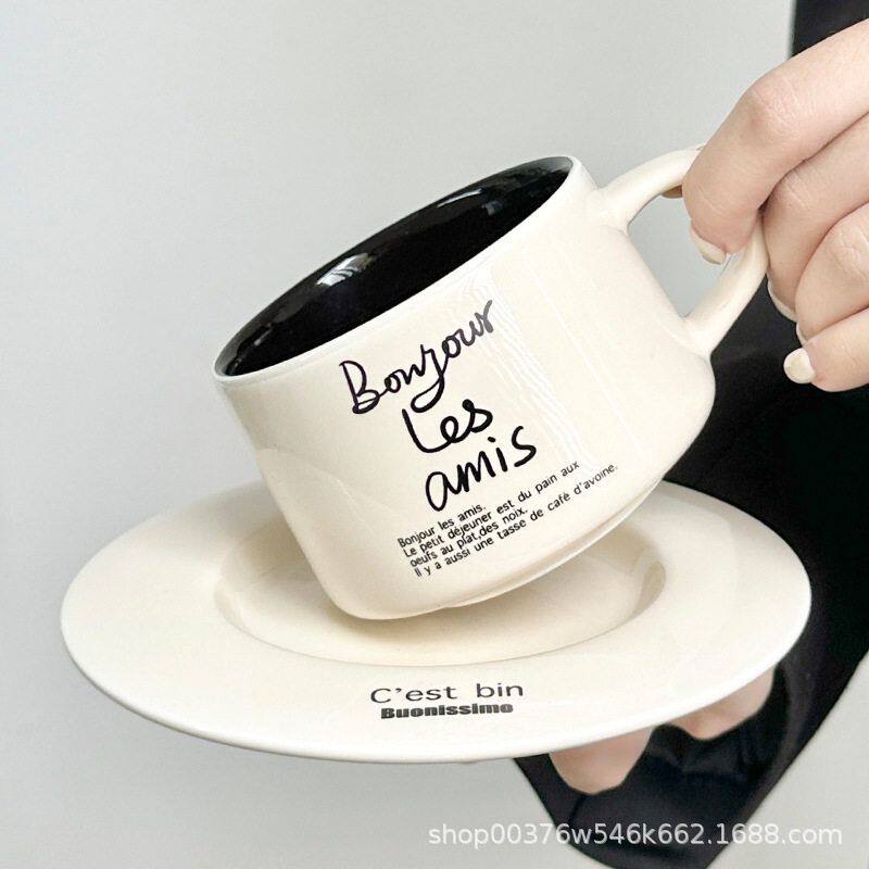 北欧碟陶瓷杯风法文高颜值马克杯水杯ins杯子女生咖啡杯套装简约