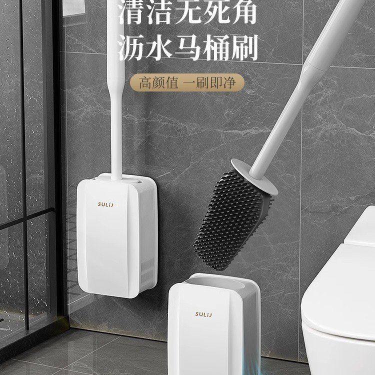 洗无硅胶新款便器2025壁挂式死角马桶刷家用卫生间神器蹲厕所刷子