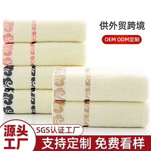 祥云LOGO面巾巾超市广告毛巾可礼品洗脸提花毛巾