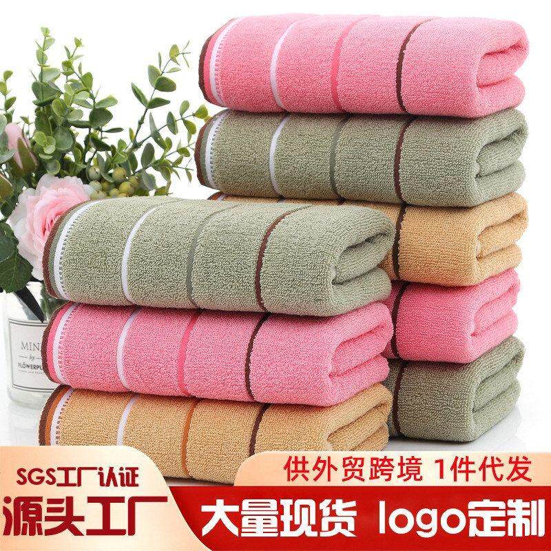 礼品洗脸纯棉90高阳加大厂家澡巾