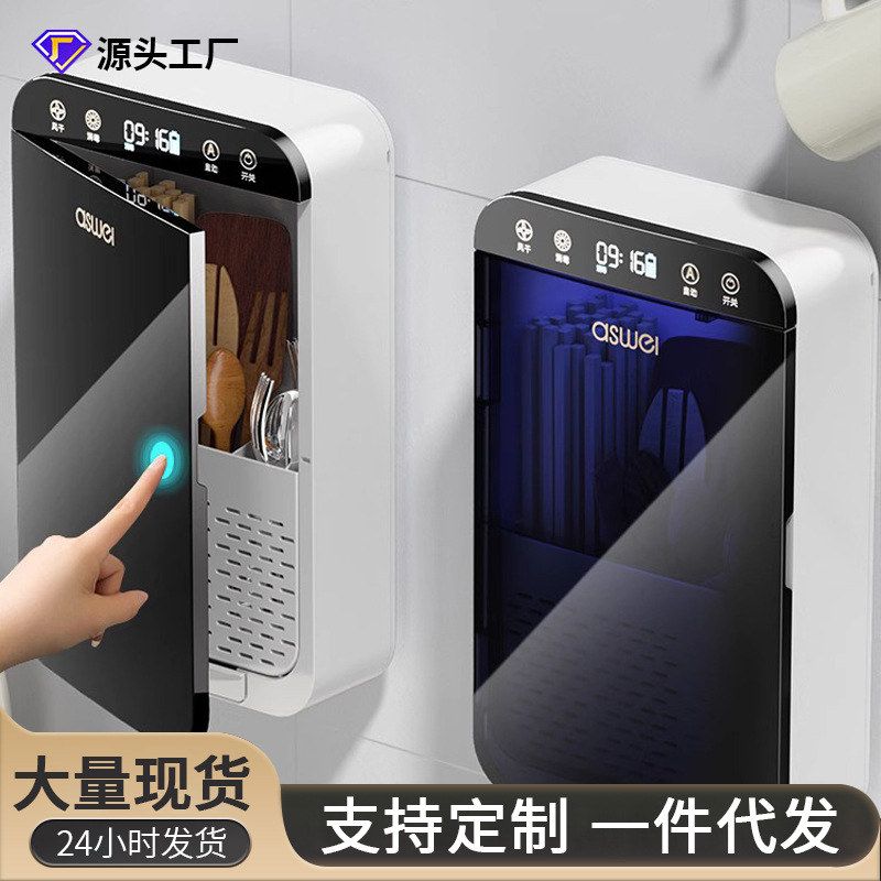 沥筒置物架筷笼家用厨房筷子筷筒