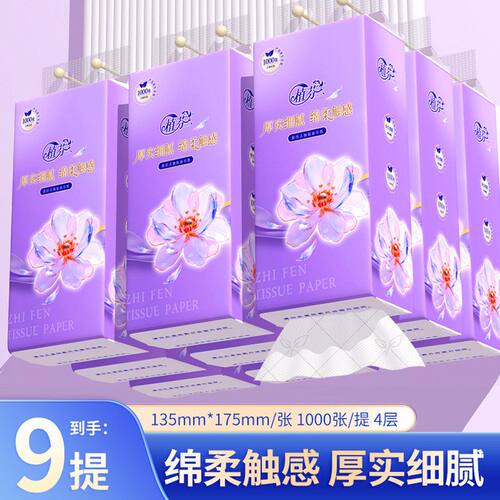 装植芬DF整箱大提餐巾纸擦手纸