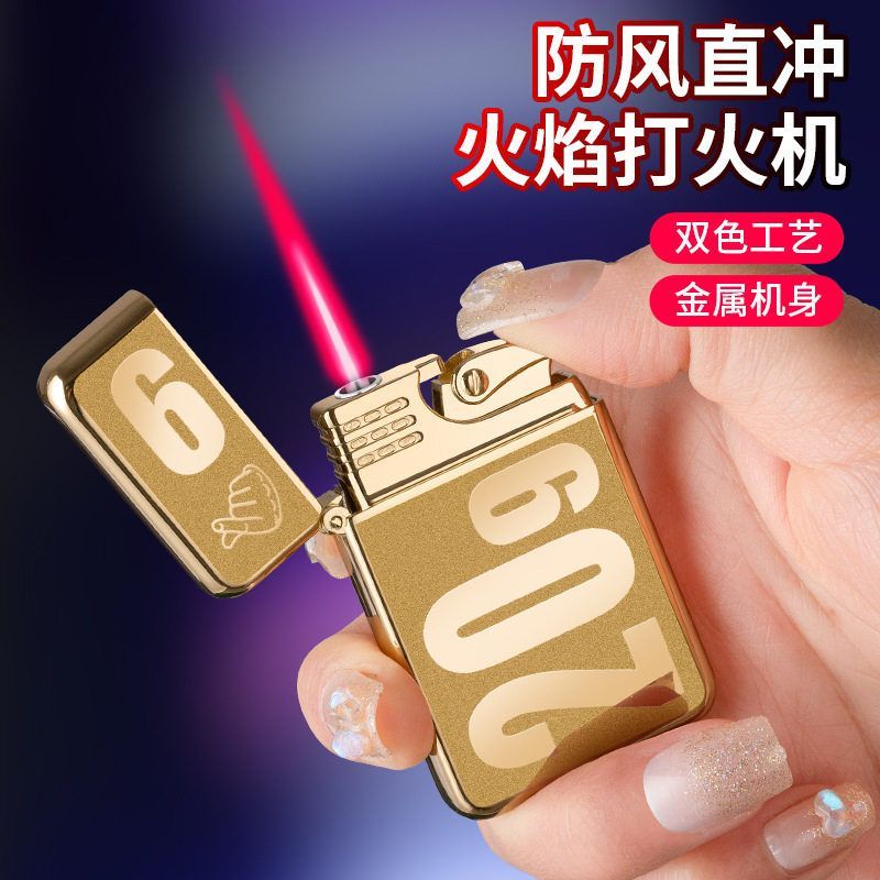 红激光863超薄小巧打火机LOGO