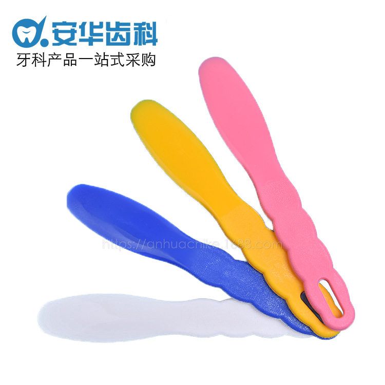 调拌亚马逊刀批发材质牙科工具口腔刀取模材调石膏碗印模不伤塑料