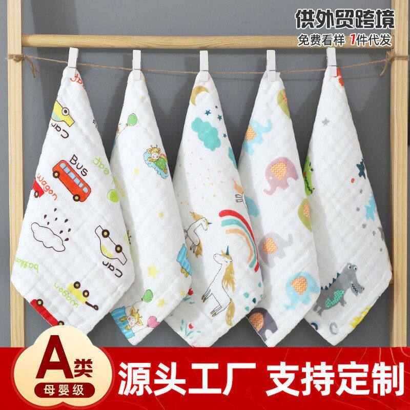 婴儿纱布六层方巾毛巾洗脸口水