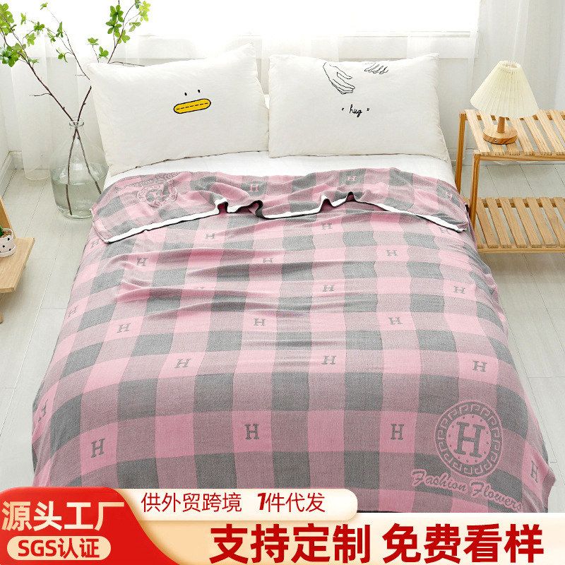 毯竹纤维夏凉毛巾毯毯双人毯午休