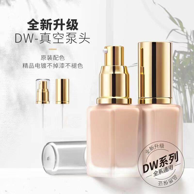 元dw粉底液个30ml泵泵头真空【