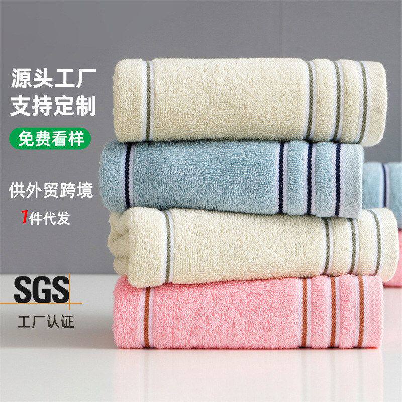 家用劳保成人纯棉毛巾商超LOGO