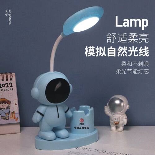 儿童宇航小夜灯logousb印字学生