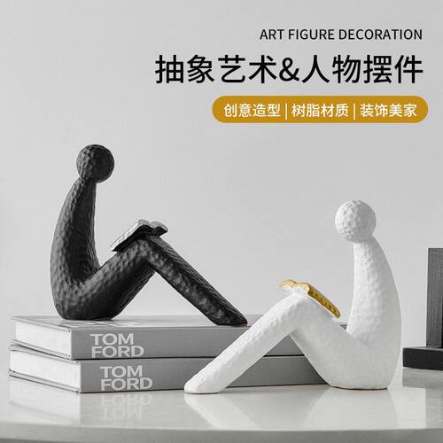 工艺品客厅摆件电视柜艺术桌面