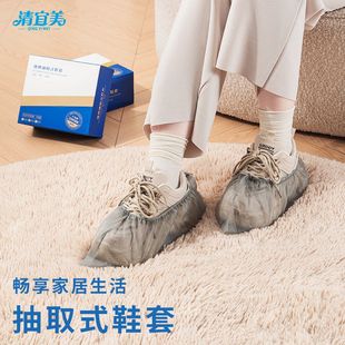 鞋 耐磨塑料防水待客盒装 套学生脚套加厚防滑一次性无纺布家用室内