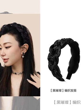 黑色轻奢高档欧根纱水晶头箍宽边高颅顶气质发箍女外出压发卡发饰