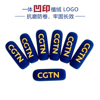 定制麦克风台标话筒logo电视台新闻媒体记者采访麦标话筒套海绵罩