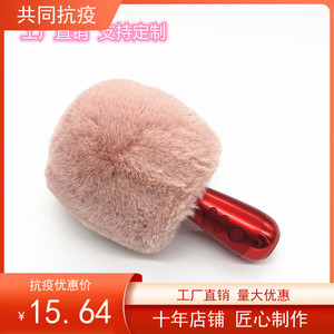 适用于唱吧G2 G2Pro话筒毛毛套小巨蛋麦克风防喷罩防风毛罩保护套