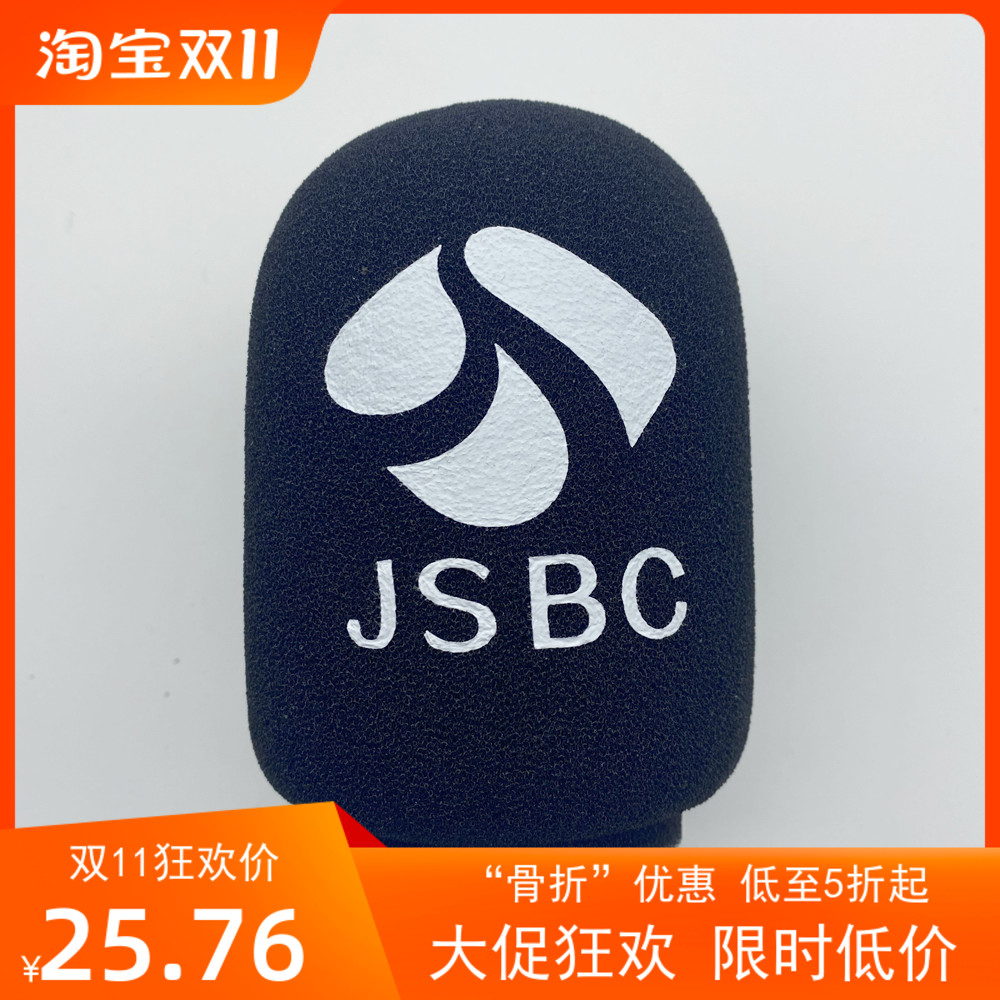 适SM7B话筒毛套麦克风套