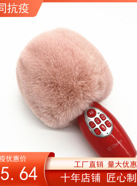 适合迪士尼CE 859S话筒防风毛衣 DISNEY K歌麦克风防兔毛毛毛套