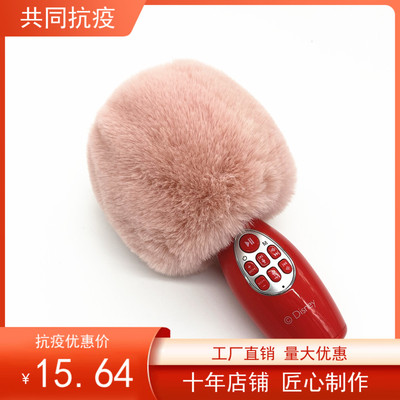 迪士尼859S麦克风套话筒套