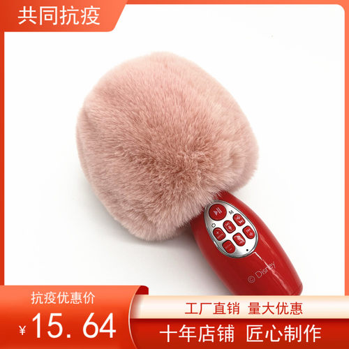 迪士尼859S麦克风套话筒套