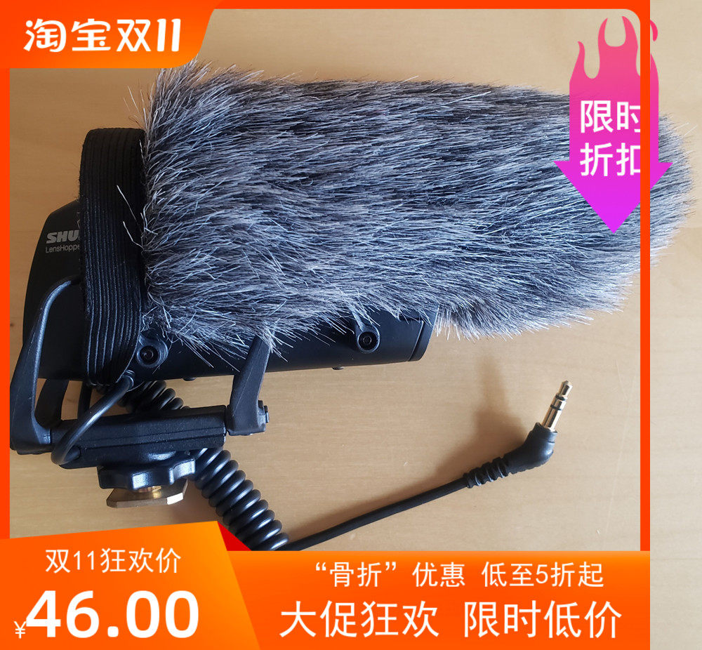 SHUREVP83VP837话筒防风毛衣