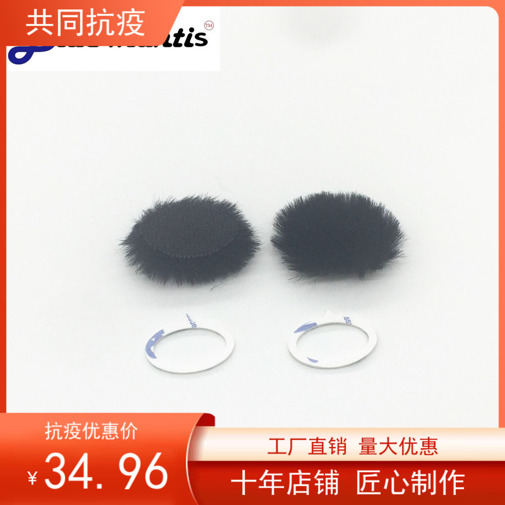 适用索尼as300 室外降噪罩防风毛衣 适合sony x3000相机防风毛套