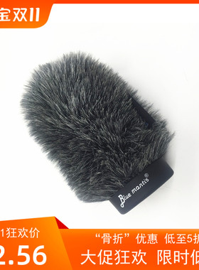 适合德国Schoeps CMIT 5U枪式话筒室外防风毛衣 加厚麦克风毛毛