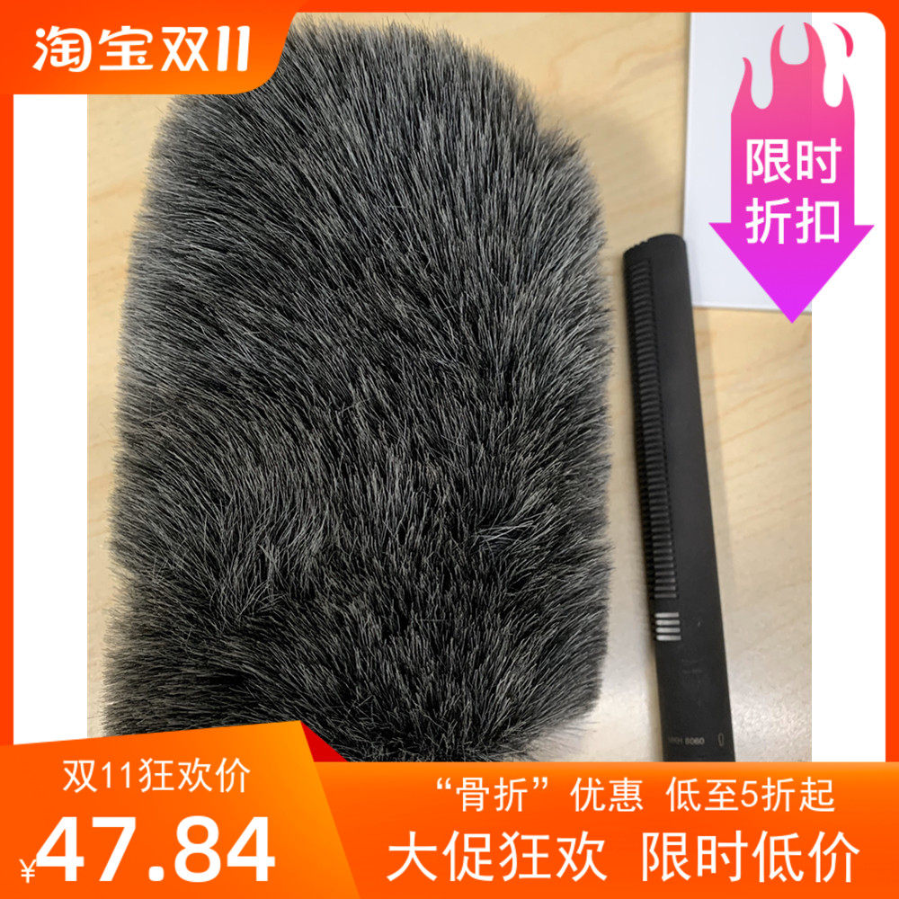 适合森海MKH8060麦克风防风防喷毛毛套滑套一体话筒室内外防风罩
