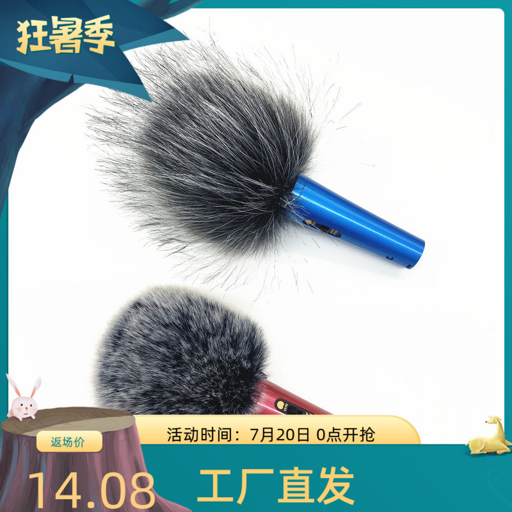 无线麦克风防风毛衣手持话筒毛毛套室内外采访人造毛毛罩咪罩